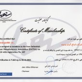 Iran Industrial Equipment Manufacturers Association